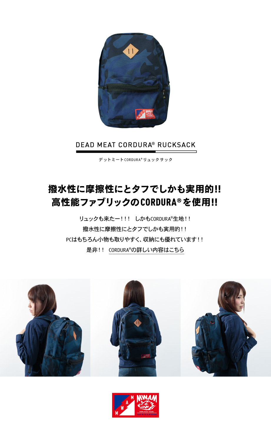 定番豊富なMAN WITH A MISSION WOOD MEAT Backpack - ミュージシャン