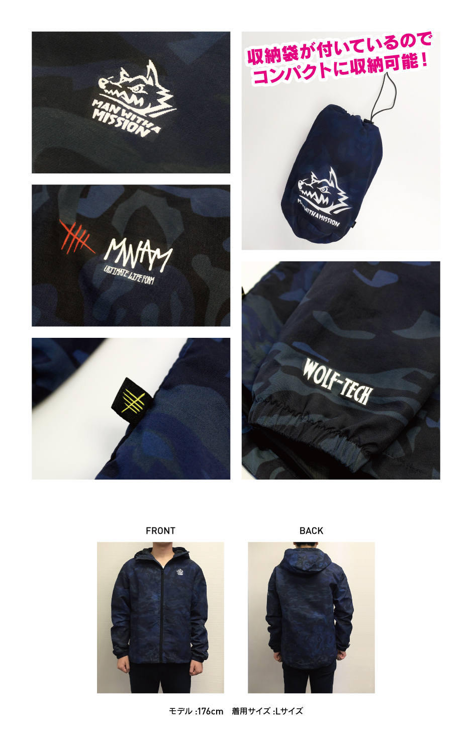 MAN WITH A MISSION ウルフテック ジャケット ネイビー XL-