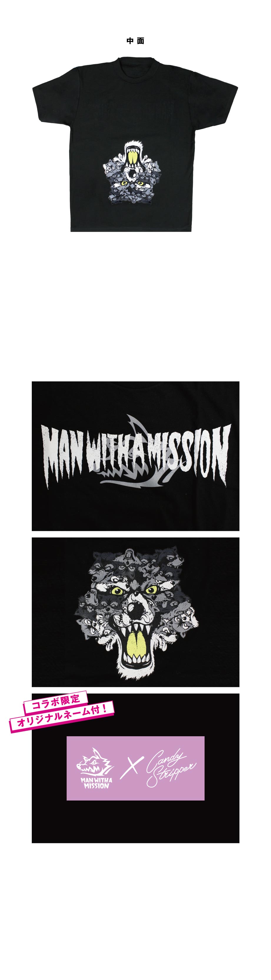 MAN WITH A MISSION | GoodsLookbook