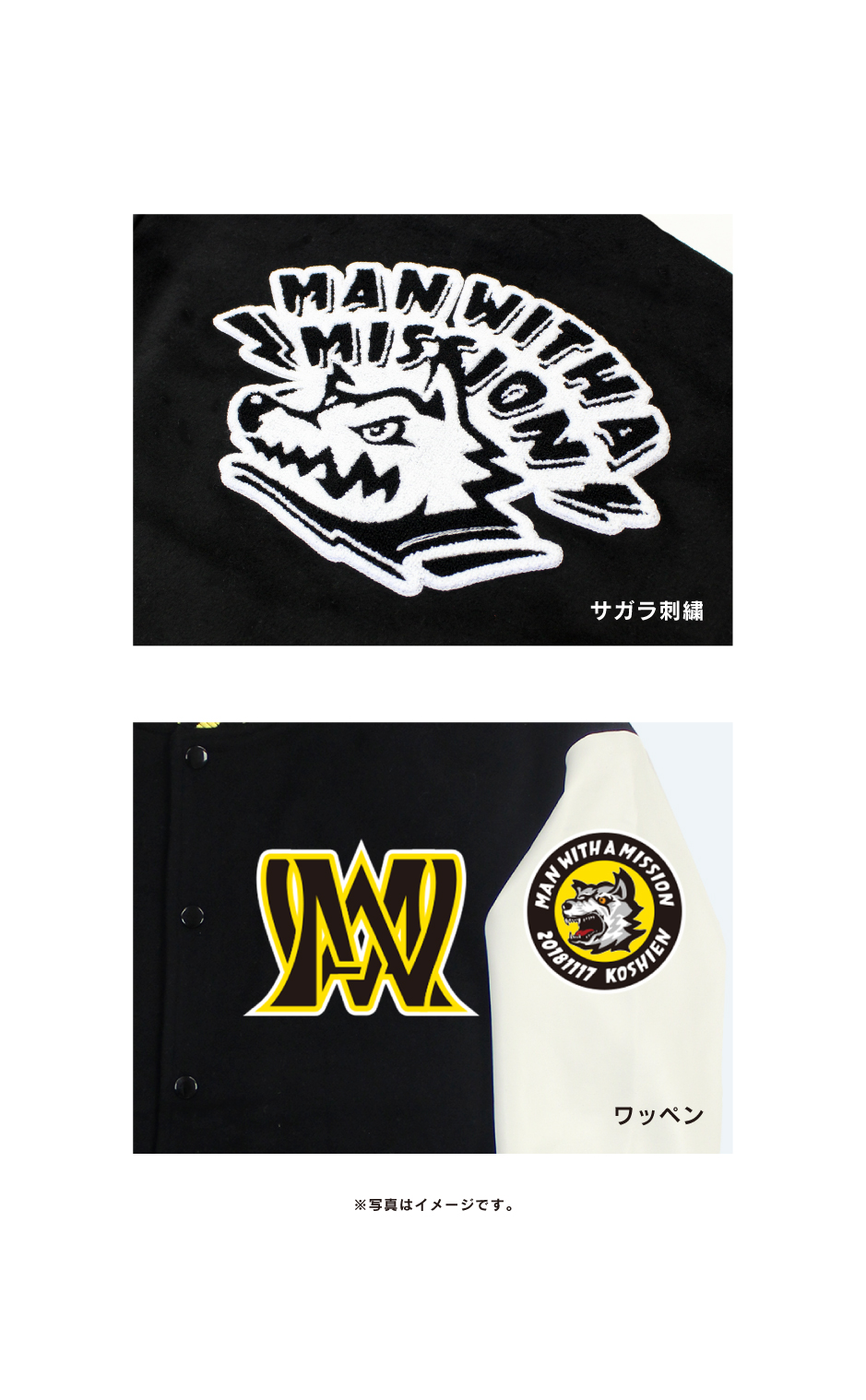 MAN WITH A MISSION GAWジャン 新品未使用✨