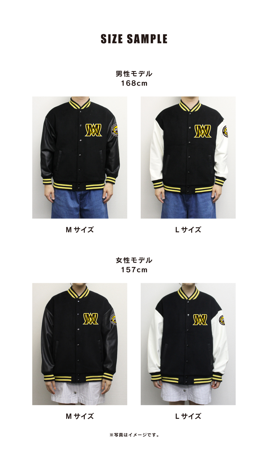 MAN WITH A MISSION 甲子園限定 GAWジャン スタジャン 美品