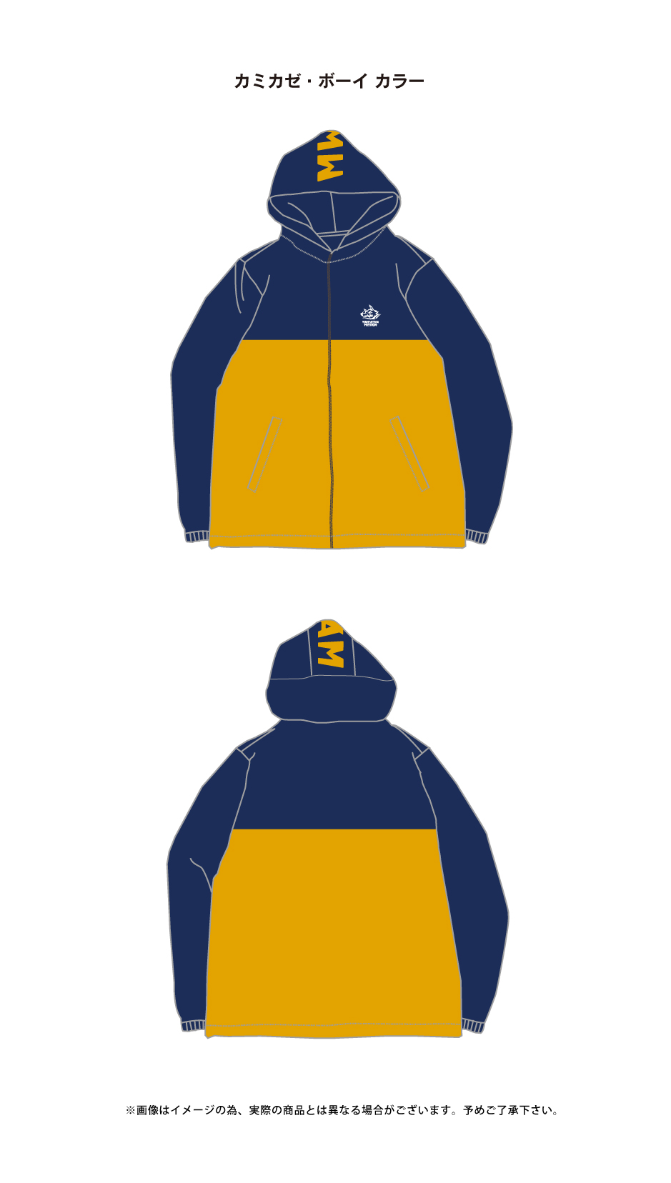 ファッションなデザイン マンウィズ ウルフテックライトジャケット 