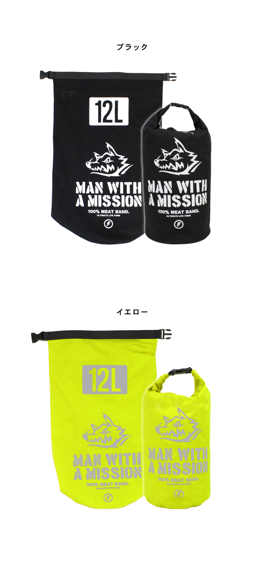 Man With A Mission Goodslookbook