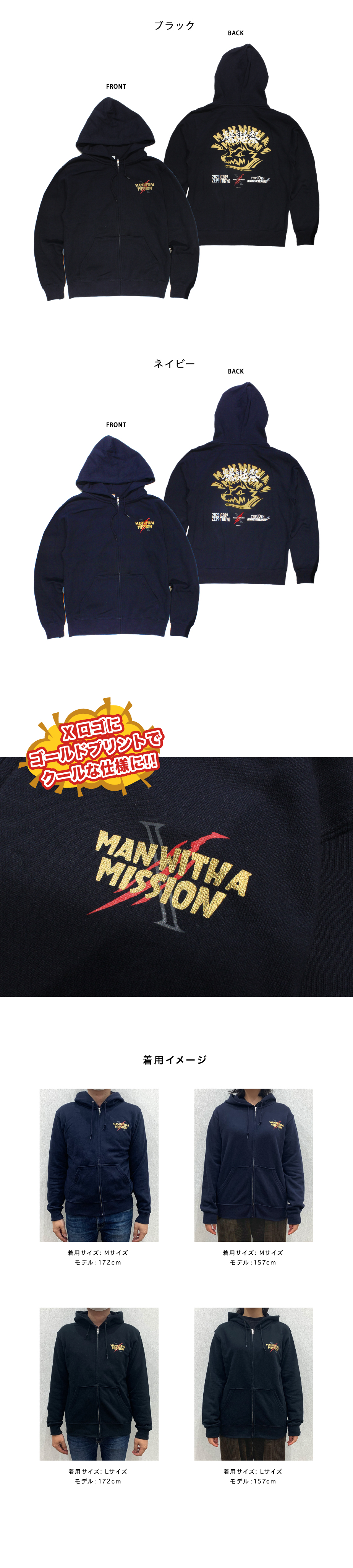 MAN WITH A MISSION 爆誕祭限定タオル　ブラック