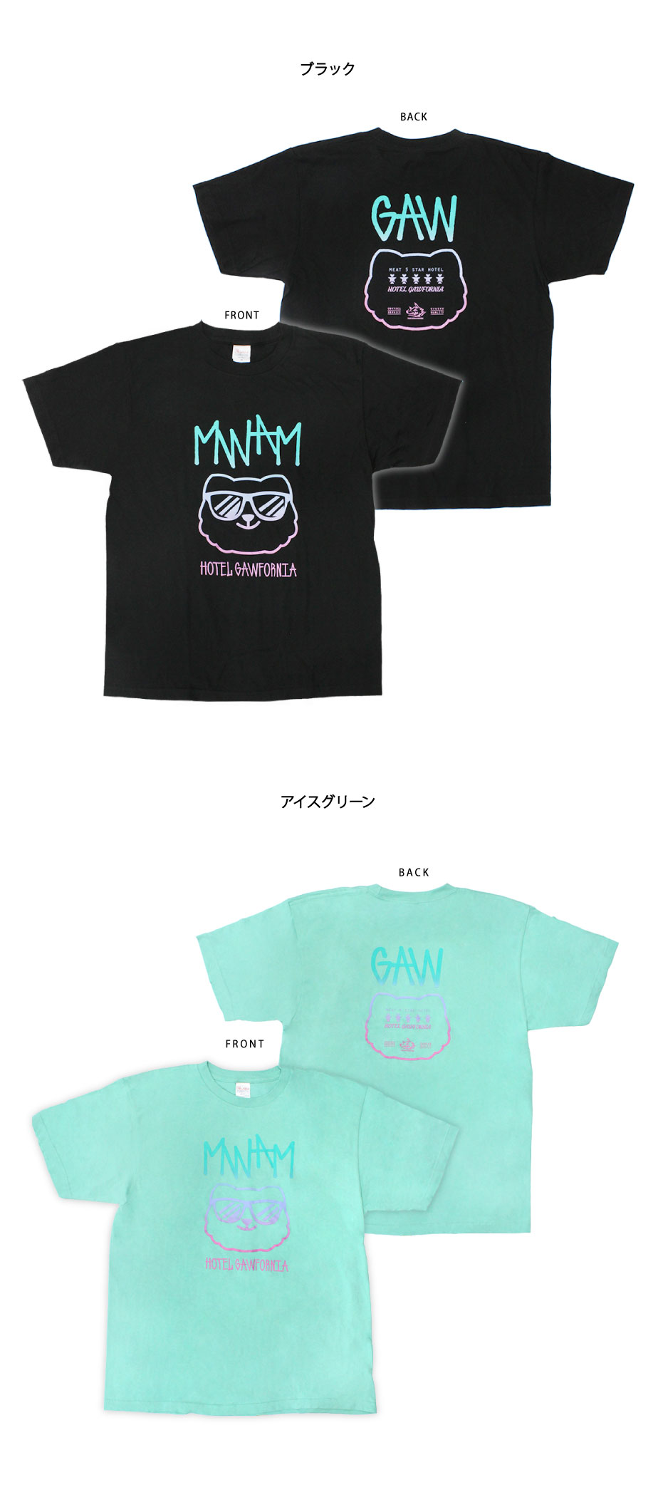 MAN WITH A MISSION　HOTEL GAW Tシャツ　マンウィズ