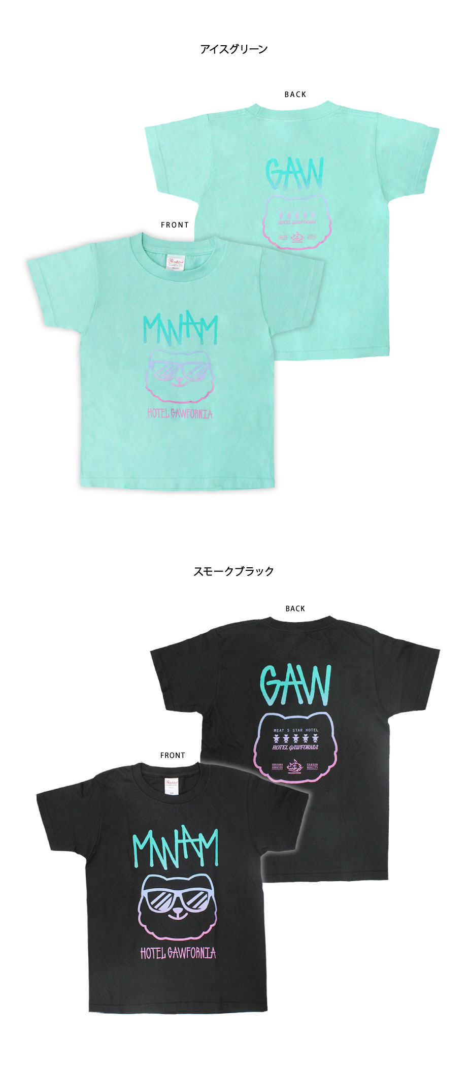 MAN WITH A MISSION HOTEL GAW Tシャツ マンウィズ-