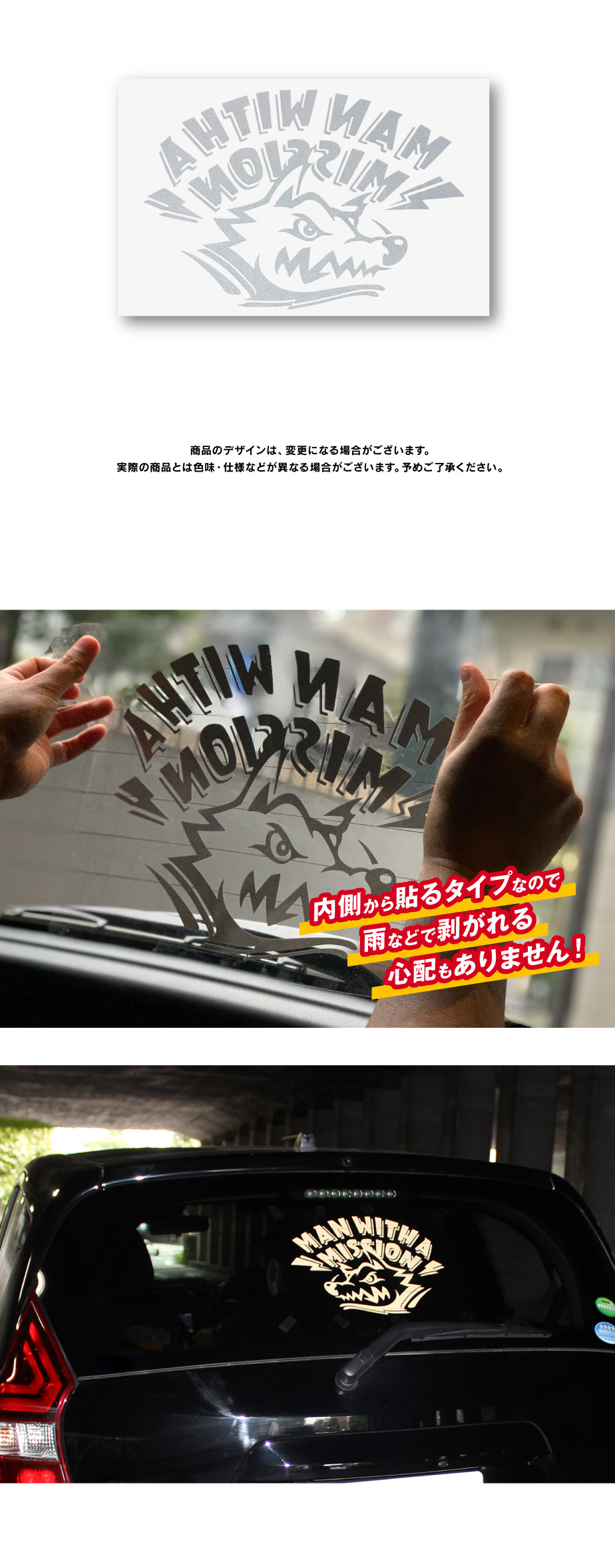 2021年ファッション福袋 MAN WITH A MISSION カッティング