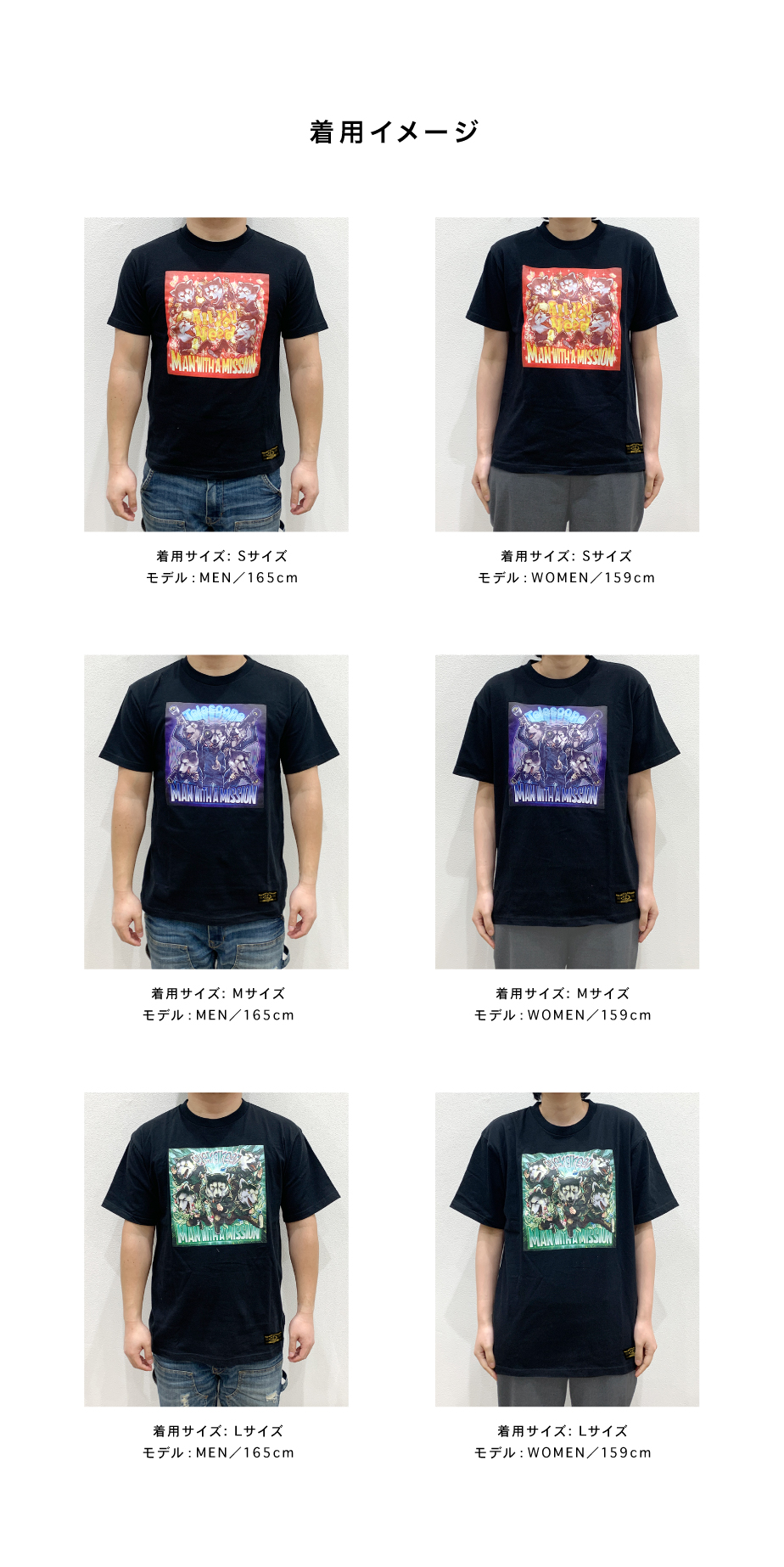 MAN WITH A MISSION Tシャツ　サイズS