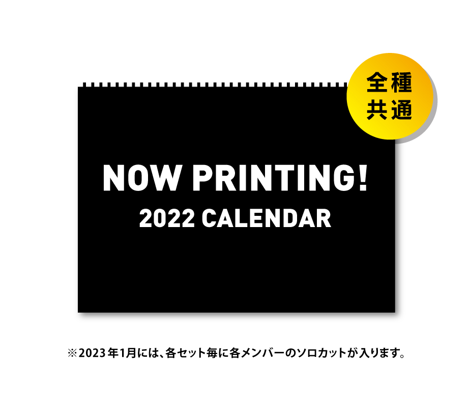 man with a mission カレンダー　貯金箱　福袋　2022 61h00aisCoL._UF894,1000_QL80_.jpg