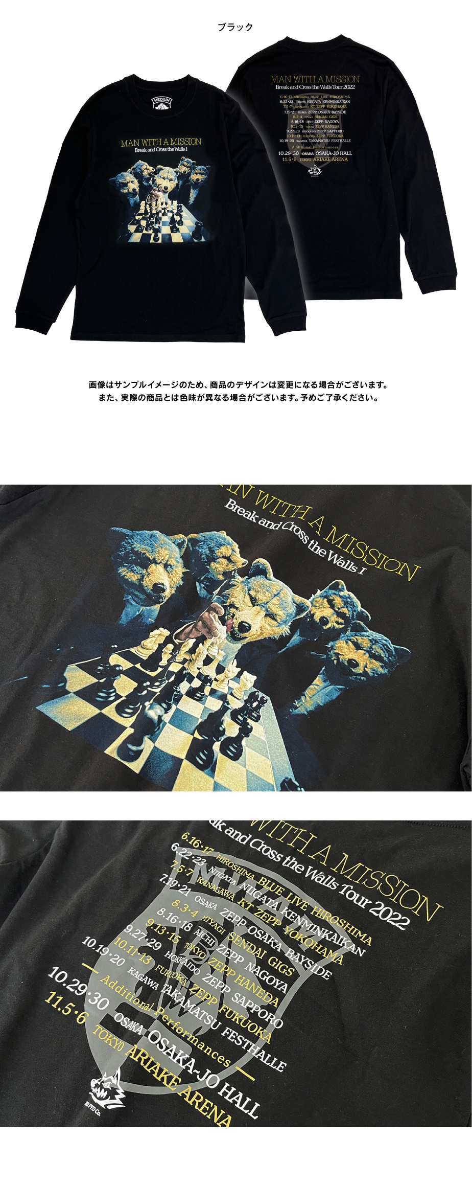 MAN WITH A MISSION | GoodsLookbook