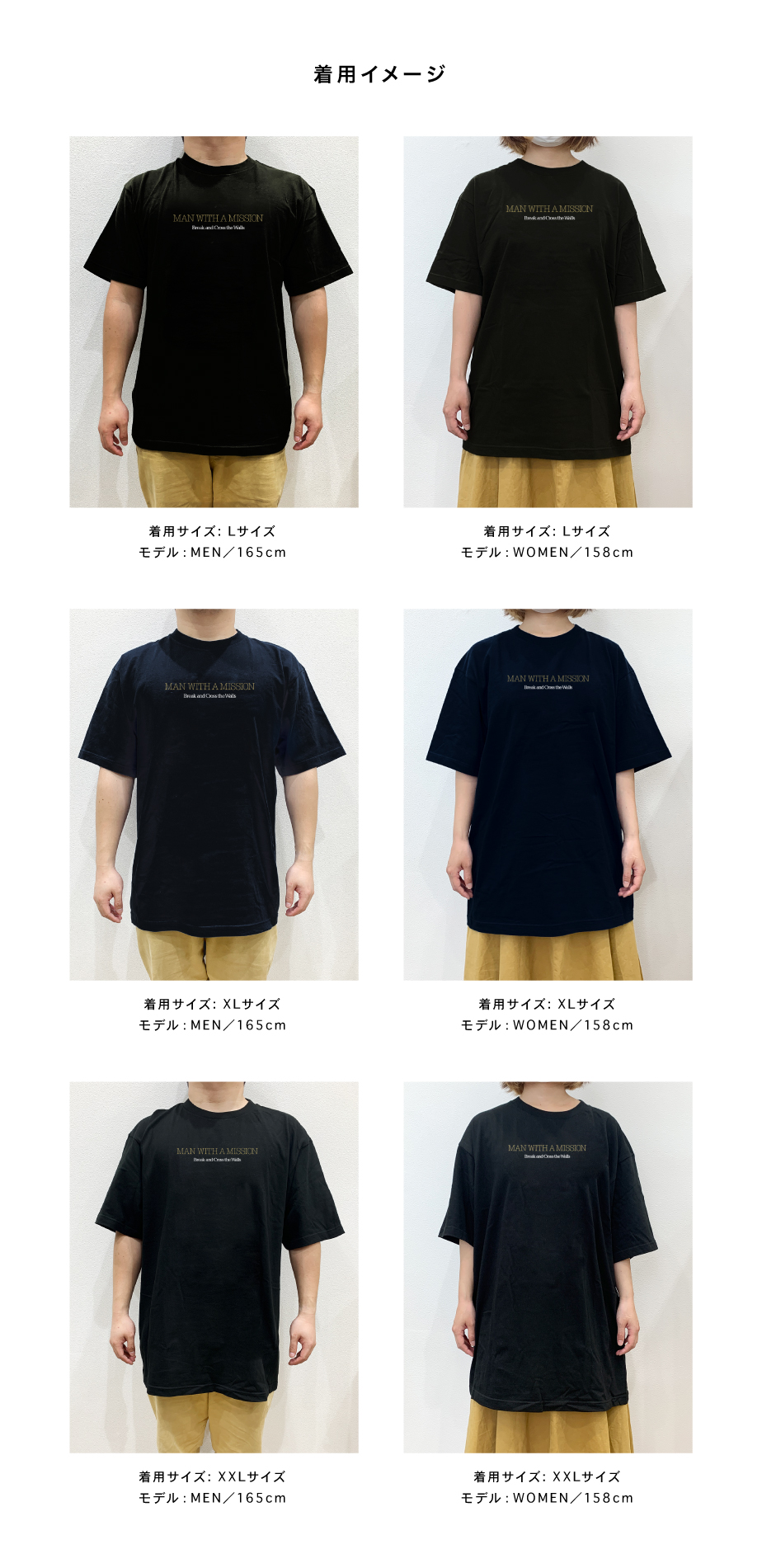 マンウィズMAN WITH A MISSION くじ限定TシャツLサイズ