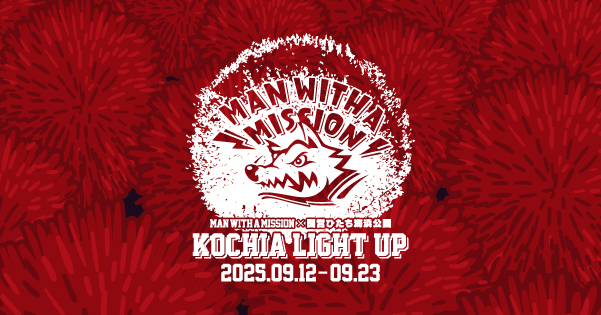 MAN WITH A MISSION | GoodsLookbook