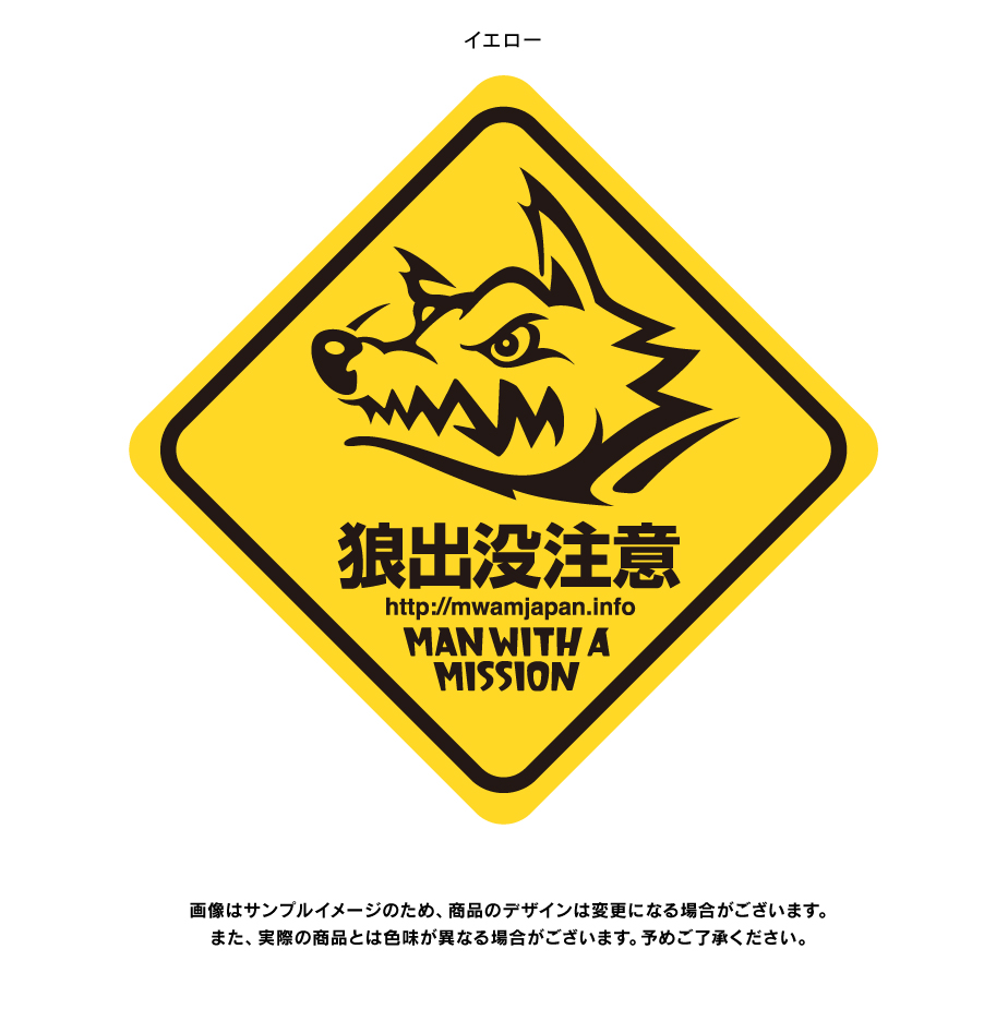 MAN WITH A MISSION | GoodsLookbook