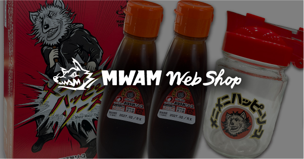 MAN WITH A MISSION 　メニメニハッピーサーバーびん ソース　ガ メニメニハッピーサーバーびん - MWAM Web Shop