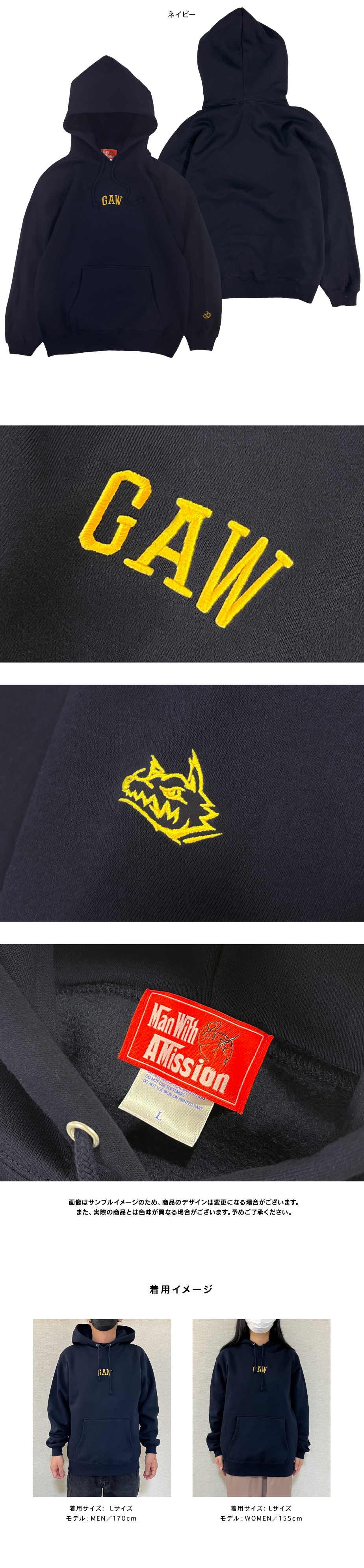 MAN WITH A MISSION | GoodsLookbook