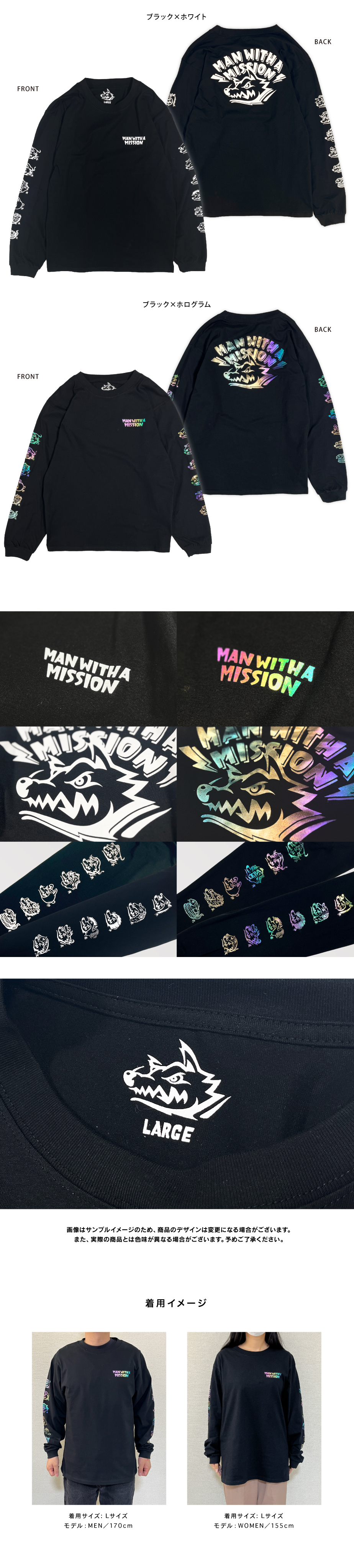 マンウィズ Too many ゴッツ ロンT ホログラム Too many ゴッツ ロンT