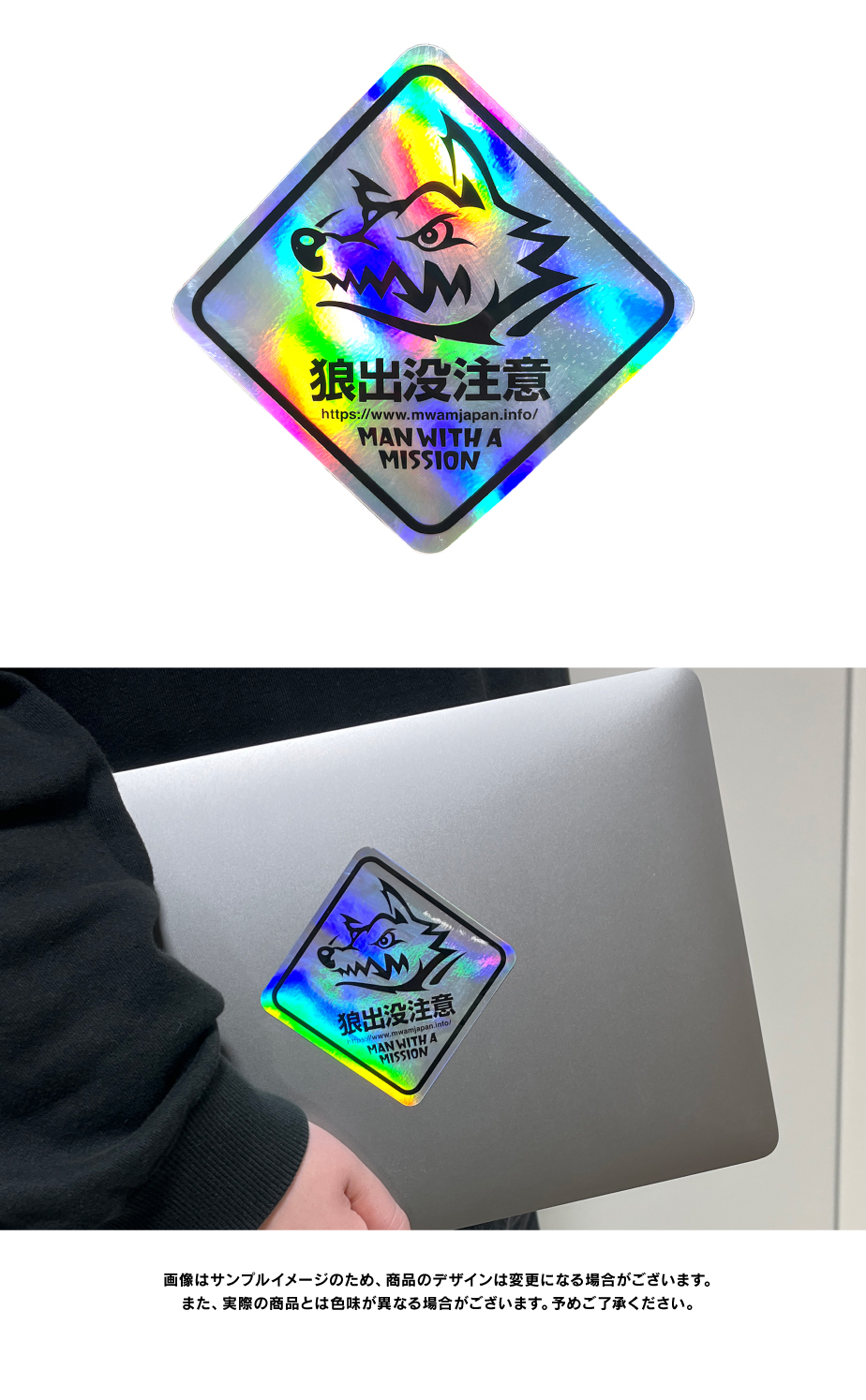 MAN WITH A MISSION | GoodsLookbook